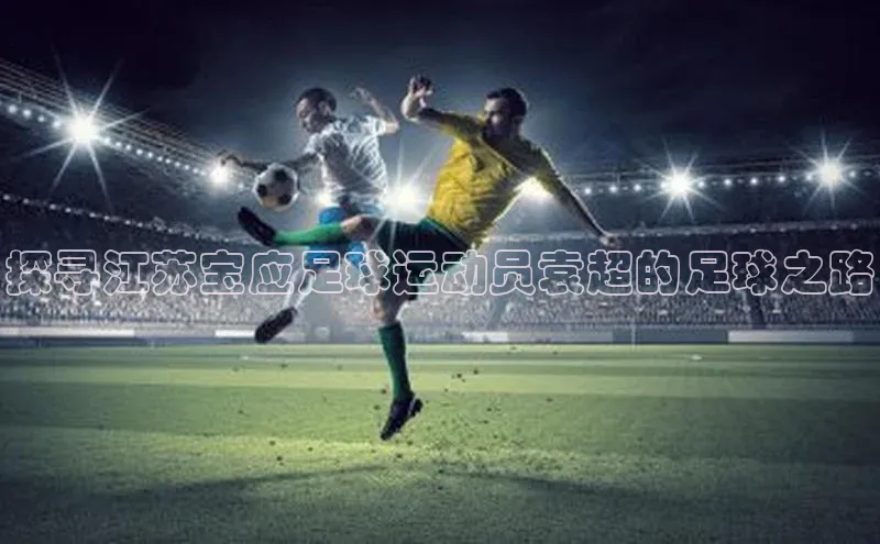 熊猫体育直播免费观看彩讯股份