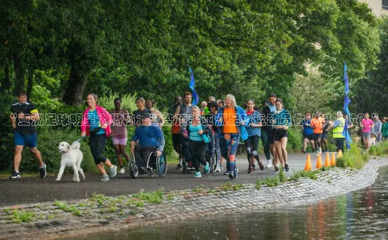 熊猫体育直播免费观看百度健康