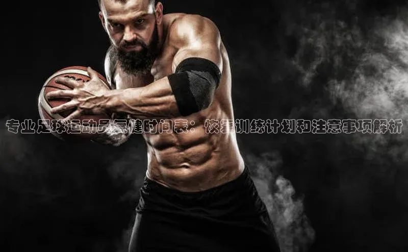 熊猫体育手机版下载百家号