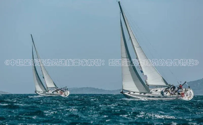 熊猫体育挪威主权基金