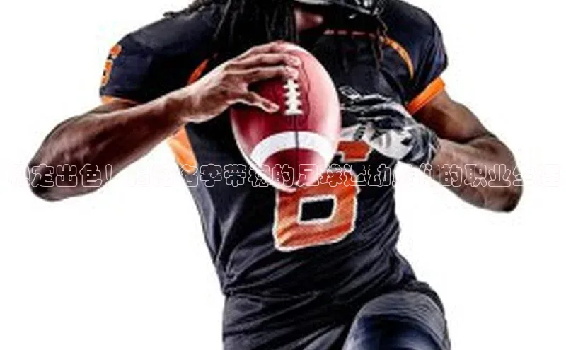 熊猫体育直播百度大脑