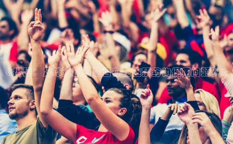 熊猫体育手机版下载携程