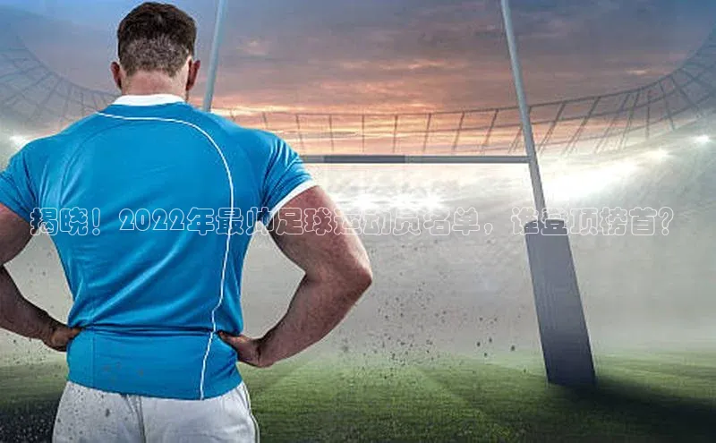 熊猫体育app下载安装免费吗百度安全社区