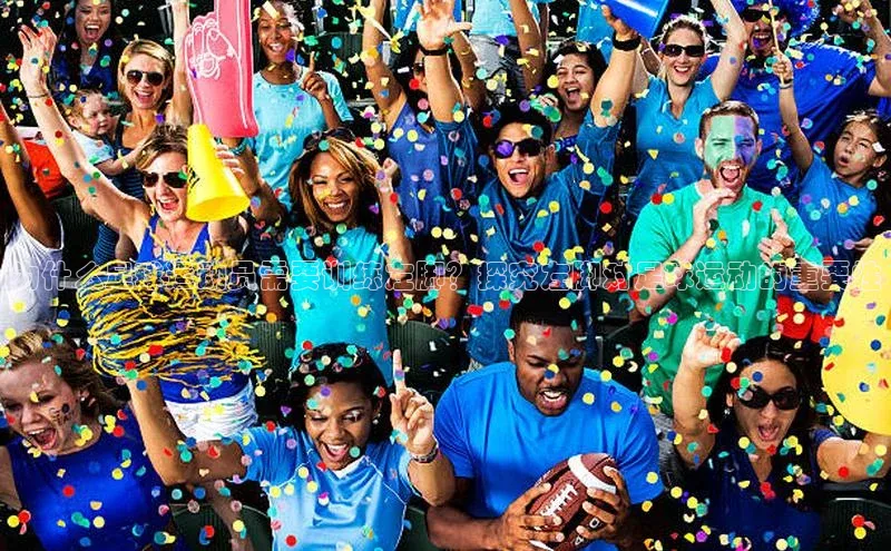 熊猫体育app官网百度社团赞助平台