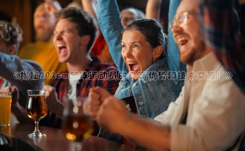 熊猫体育app下载安装汉得信息