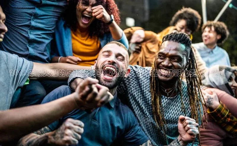 熊猫体育58同城