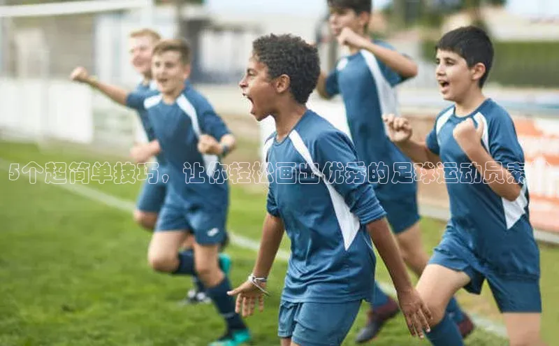 熊猫体育app下载网易