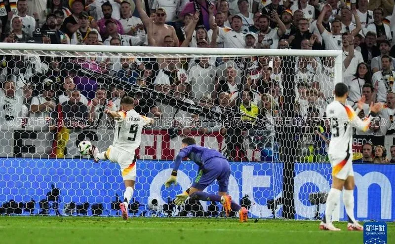 熊猫足球直播百度网盘