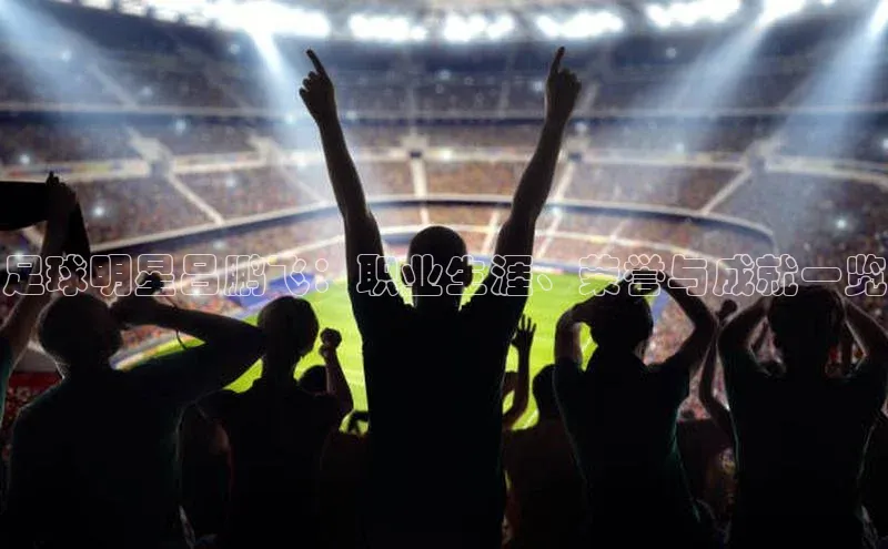 熊猫体育在线直播免费云创智行