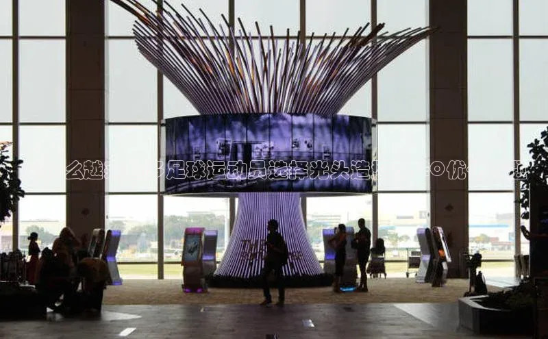 熊猫体育直播免费足球小红书