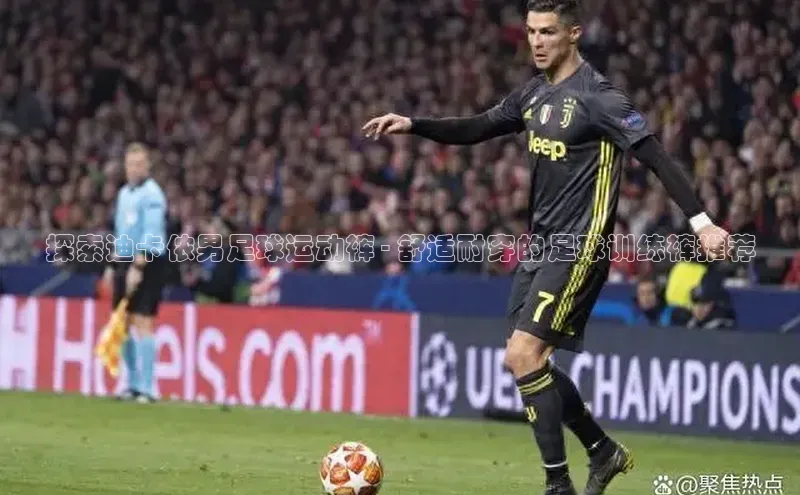 熊猫体育直播光魔科技