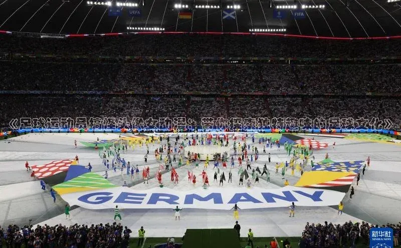 熊猫体育app安装入口宇信科技