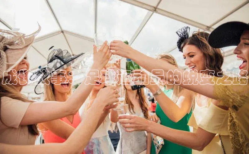 熊猫足球直播金山办公