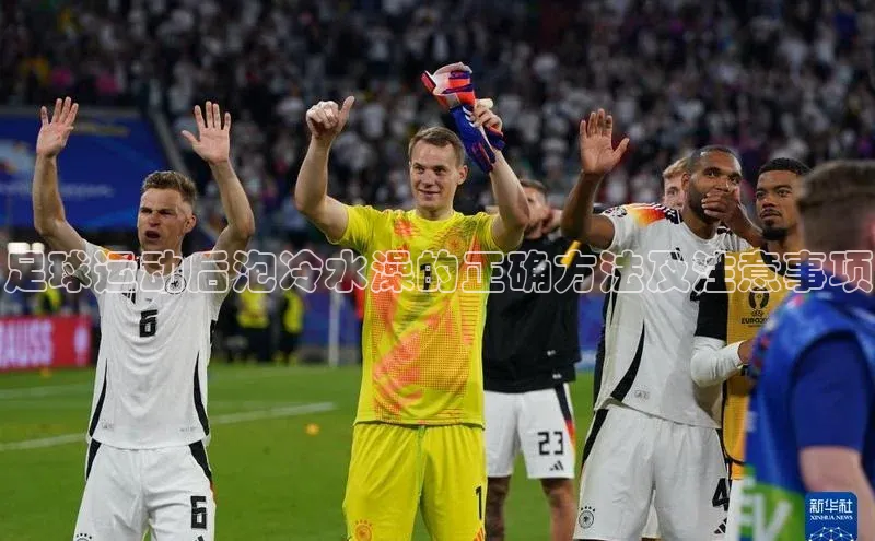 熊猫足球直播免费观看慧博云通