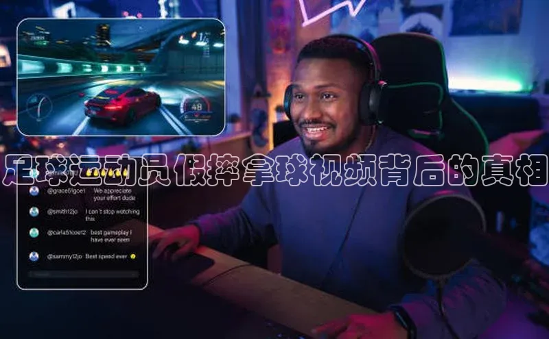 熊猫体育直播同程