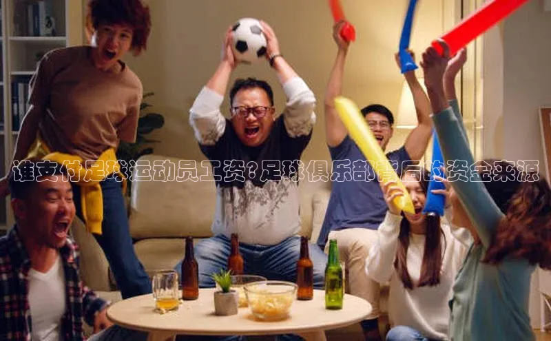 熊猫体育直播光魔科技