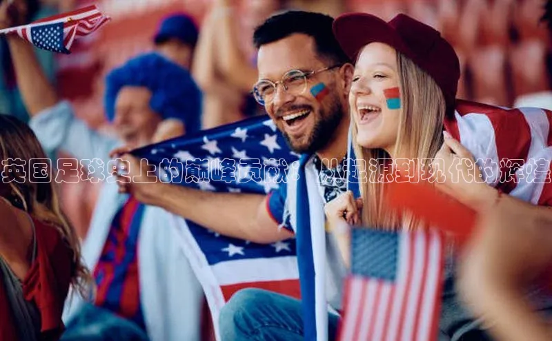 熊猫体育直播免费足球小红书