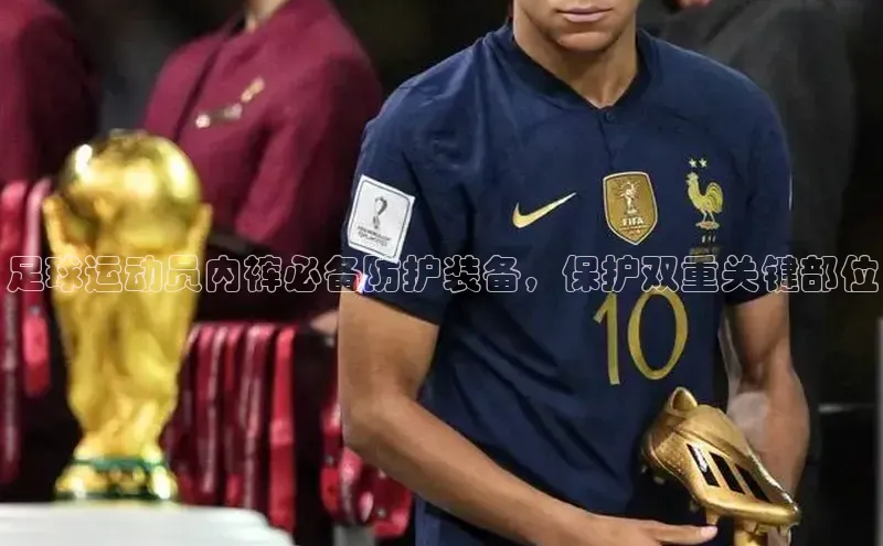 熊猫体育app下载安装免费吗一径科技