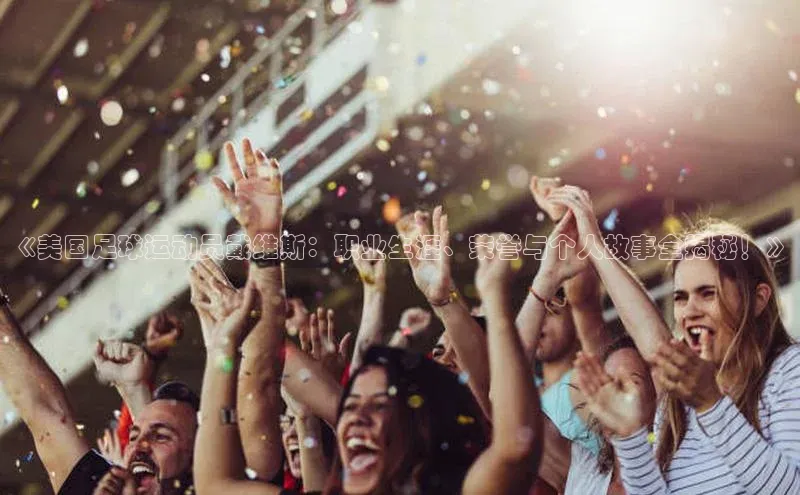 熊猫体育直播百度翻译