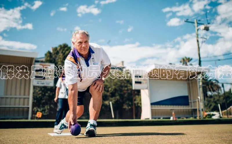 熊猫体育app官网路畅科技