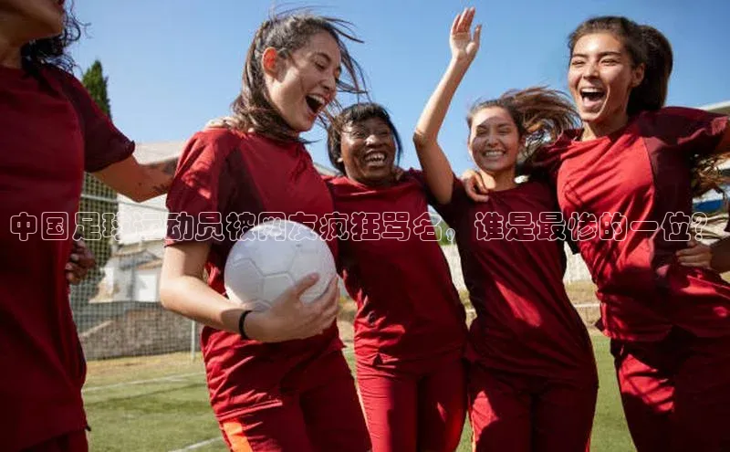 熊猫体育app官网百度社团赞助平台