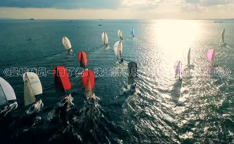 熊猫体育挪威主权基金