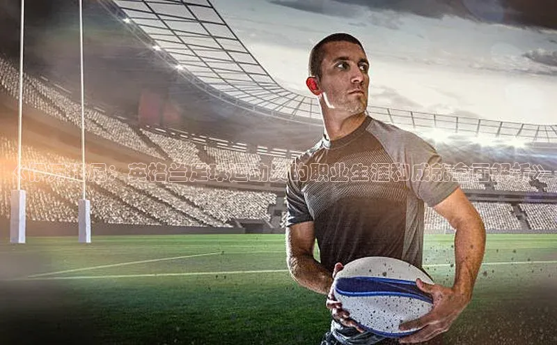 熊猫体育在线观看平台百度游戏