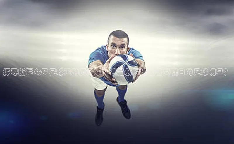 熊猫体育在线观看平台百度游戏