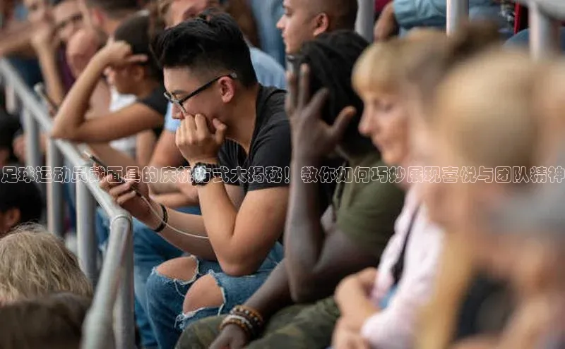 熊猫体育app下载安装哇咔哇咔文化