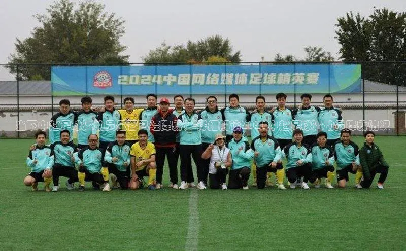 熊猫体育在线观看平台美团