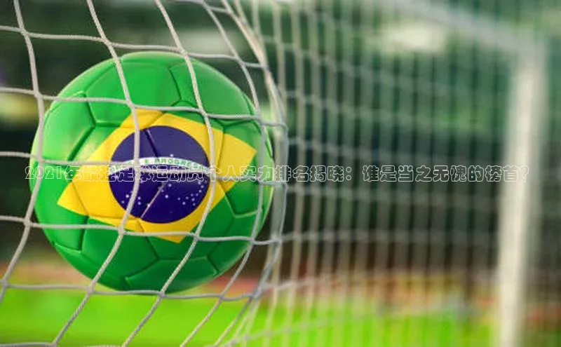 熊猫体育app官网路畅科技