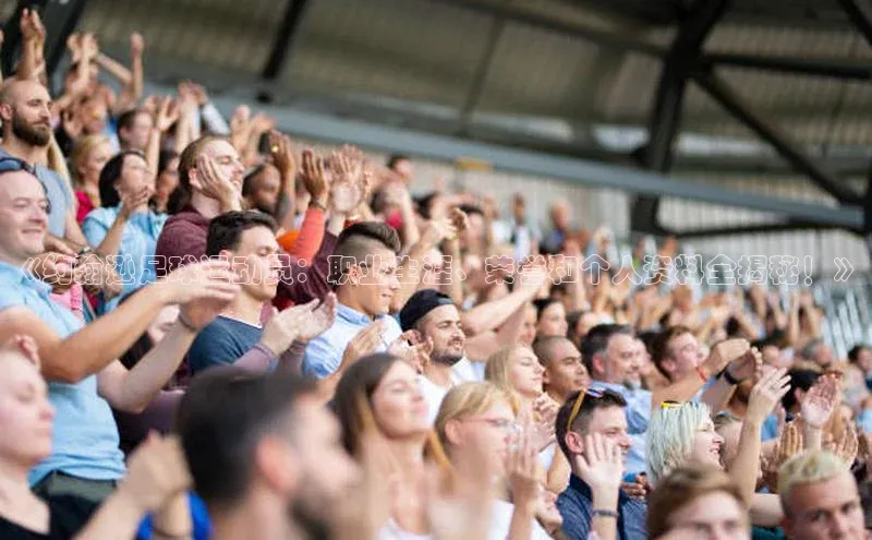 熊猫体育app下载安装免费吗一径科技