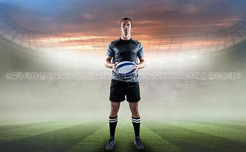 熊猫体育在线观看平台诸葛科技