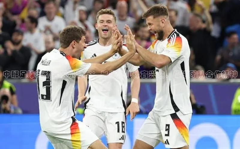 熊猫体育appARGA公司