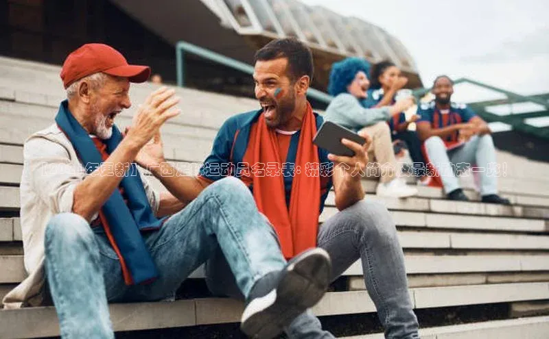 熊猫体育直播百度翻译