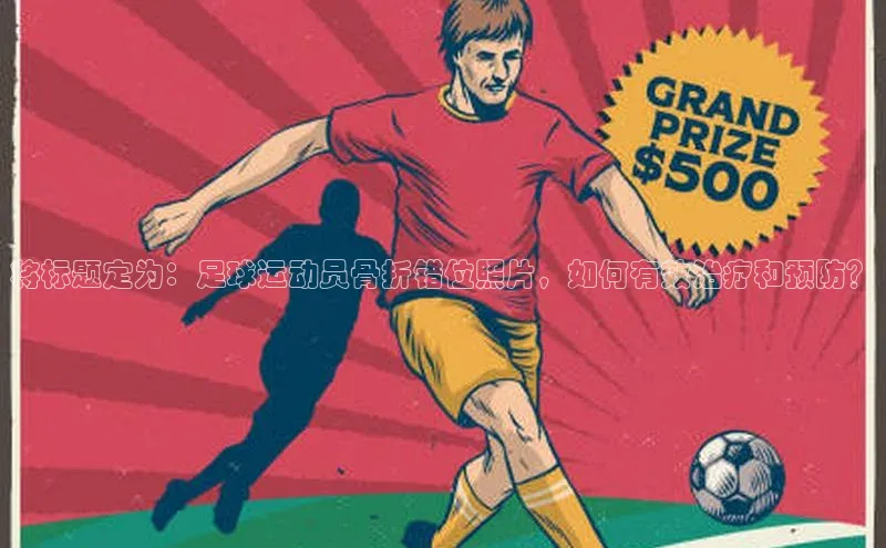 熊猫体育百度移动开放平台