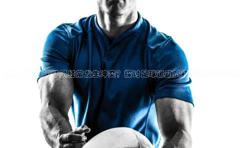 熊猫体育app普信公司