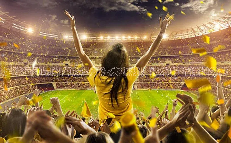 熊猫体育直播app下载百度技术学院