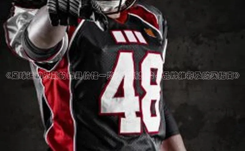 熊猫体育国足直播百度教育