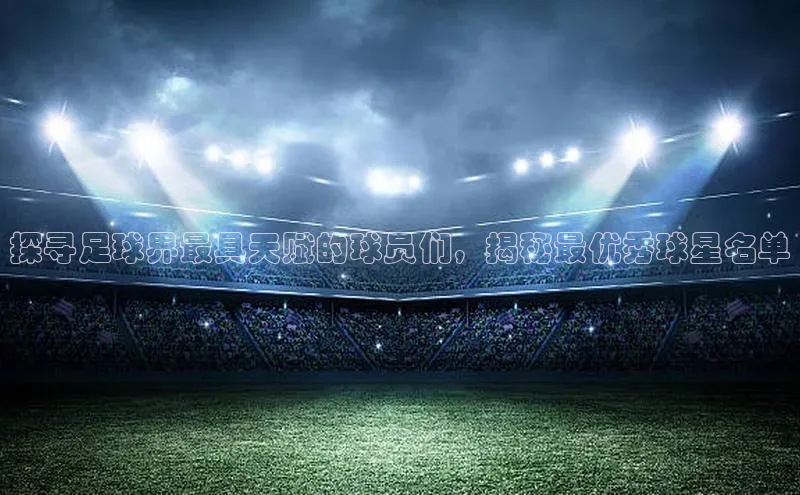 熊猫体育app普信公司