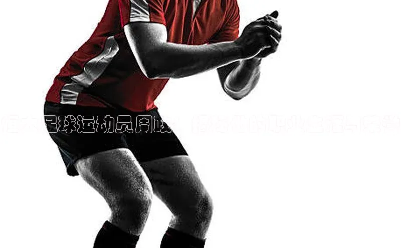 熊猫体育直播免费观看百度健康