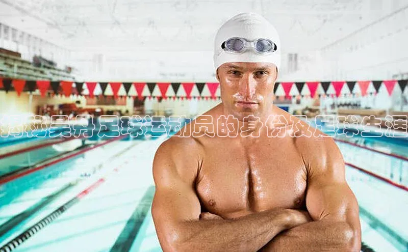 熊猫体育直播免费观看百度手机卫士