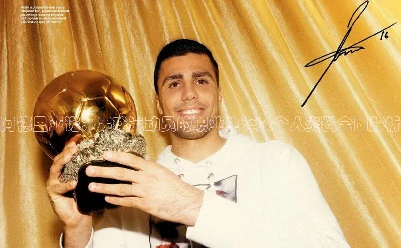 熊猫体育足球直播app轻美电器