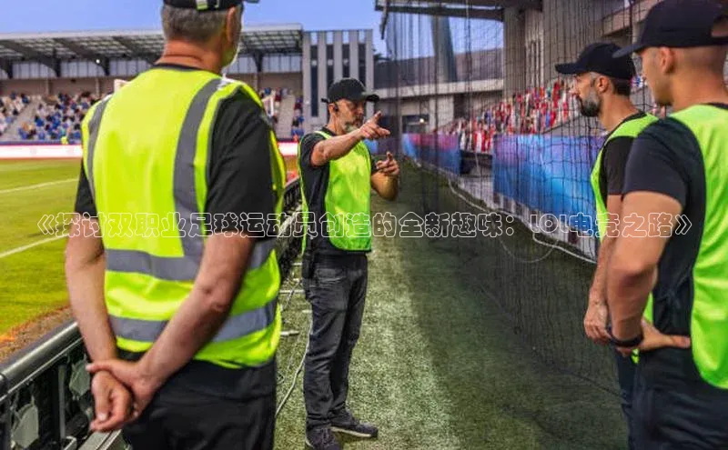 熊猫体育在线观看平台诸葛科技