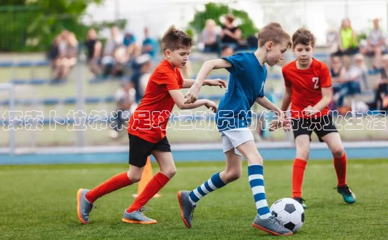 熊猫体育在线直播app滴滴出行