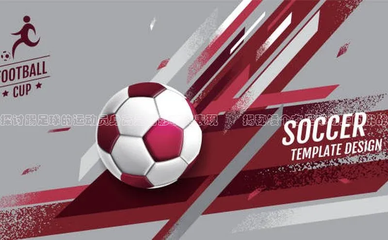 熊猫足球直播免费观看小米