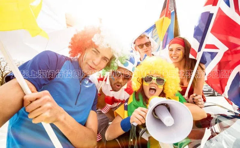 熊猫体育在线直播免费云创智行