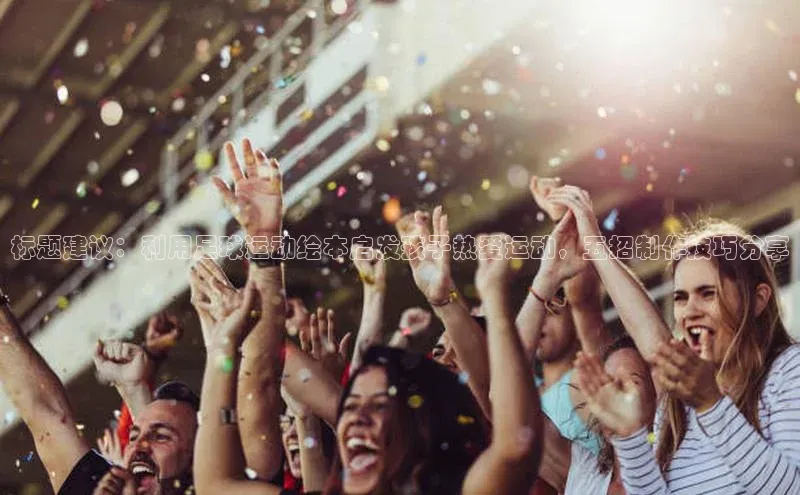 熊猫足球直播颐驰 06