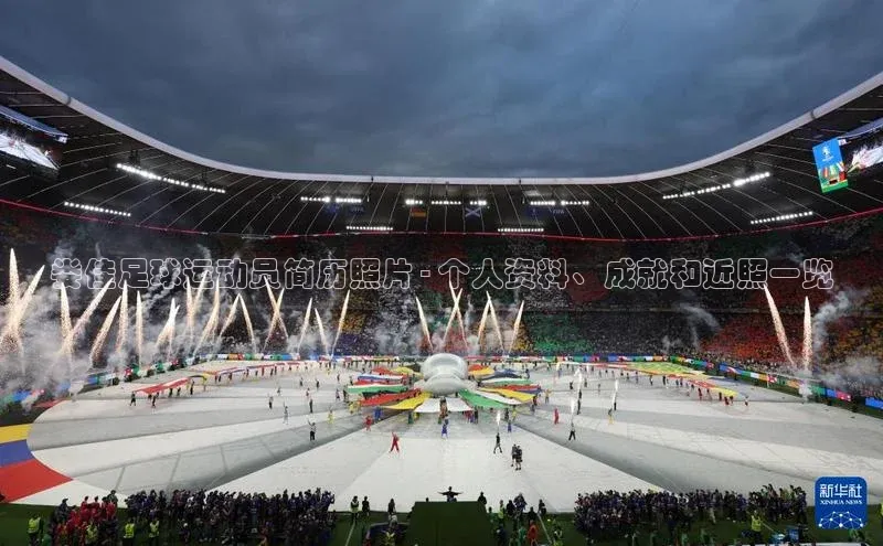 熊猫体育在线直播免费云创智行