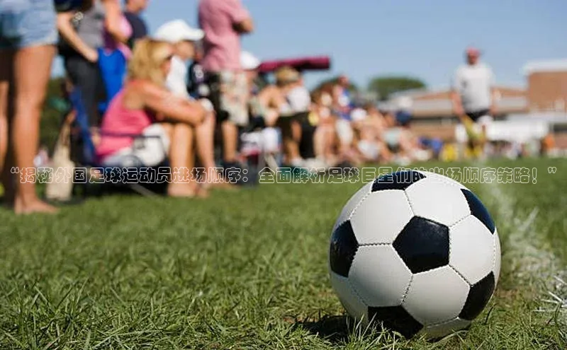 熊猫体育直播光魔科技